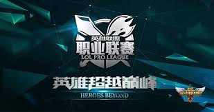 LOL八强竞猜攻略及赛程分析