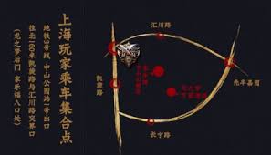 PUBG与布加迪的惊艳合作揭示新玩法